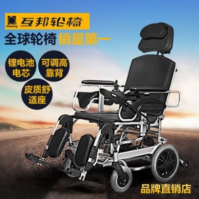 HBLD1-D全躺带便盆锂电池电动轮椅车_简介