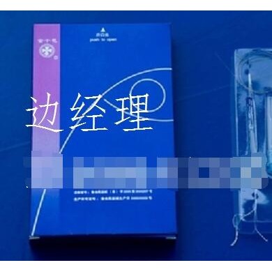 一次性使用泪道再通及配套产品_简介