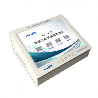 HK-X-B心血管功能检测仪（测压型）_简介