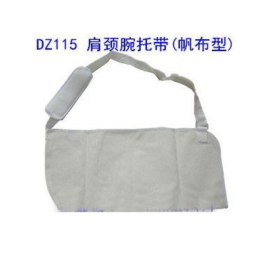 肩颈腕托带_简介