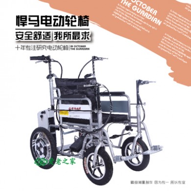 电动轮椅车_简介