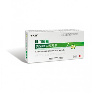肛门填塞_简介