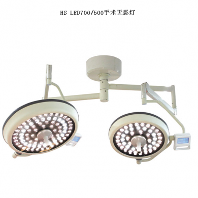 医用700/500LED手术灯_简介
