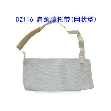 手臂康复器材_简介