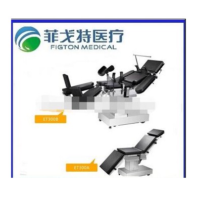 电动手术台fgt700a_简介