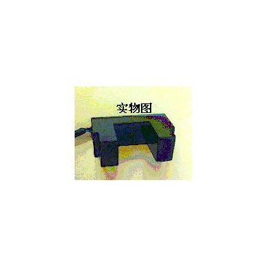 SZ-20YL-12片剂机计数U型光电开关传感器_简介