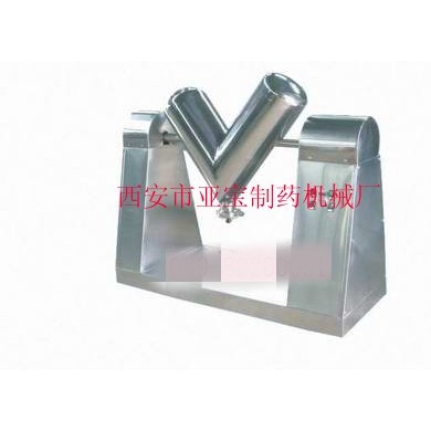 V型高效混合机_简介