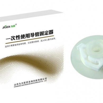 一次性使用导管固定器 固定扣_简介