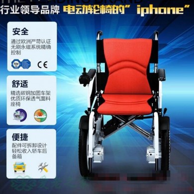 贝珍bz-6301轻便带坐便电动轮椅_简介