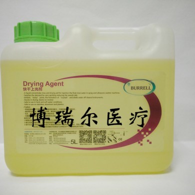 快干上光剂器械保护剂_简介