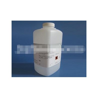 生化仪清洗液_简介