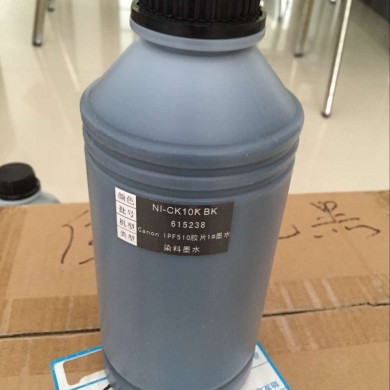 佳能ipf510打印蓝基胶片墨水（三色黑）_简介