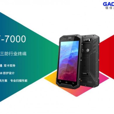 PDA终端采集器_简介