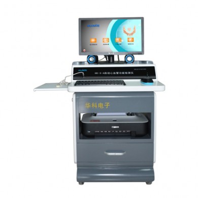 HK-X-A心血管功能检测仪（豪华型）_简介