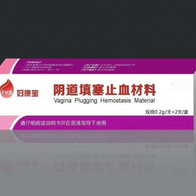 阴道填塞止血材料_简介