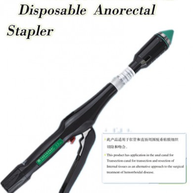 一次性使用选择性吻合器（SRT）_简介