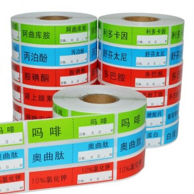 医用延长管标签_简介