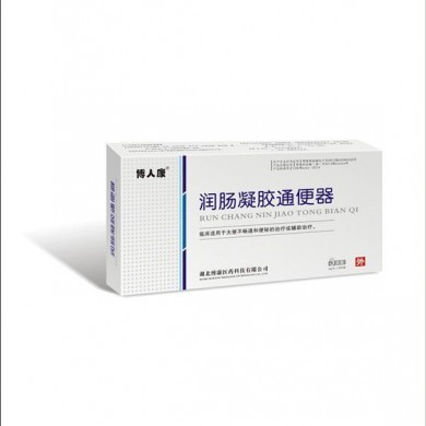 润肠凝胶通便器_简介