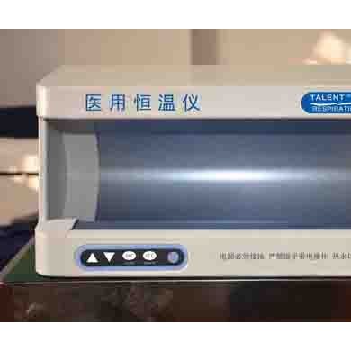 医用恒温仪_简介