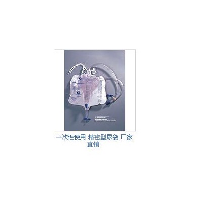 精密型集尿袋_简介