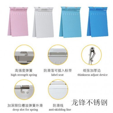 龙锋不锈钢病例夹_简介