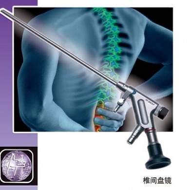 狼牌腰椎盘镜_简介