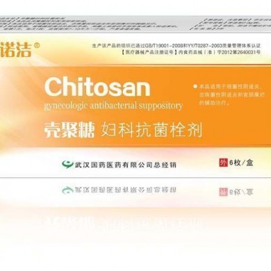 银诺洁壳聚糖妇科抗菌栓剂_简介