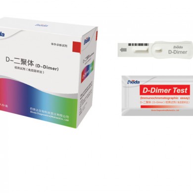 D-二聚体（D-Dimer）检测试剂（免疫层析法）_简介