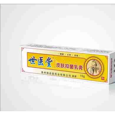苗草清芳皮肤抑菌乳膏_简介
