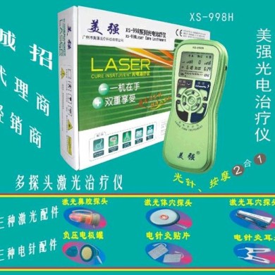 光电治疗仪_简介