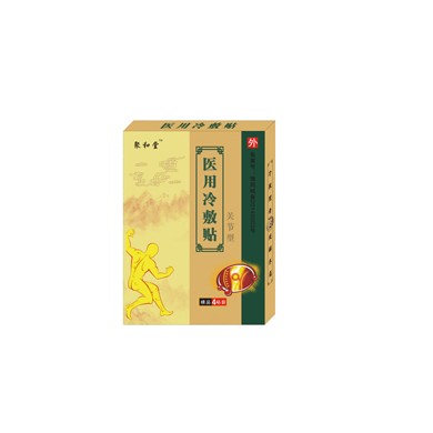 医用冷敷贴关节贴_简介