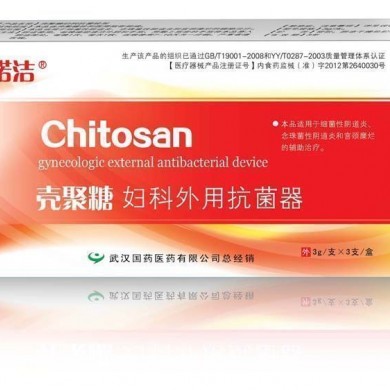 银诺洁壳聚糖妇科外用抗菌器_简介