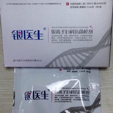 银医生银离子妇科抗菌栓剂_简介