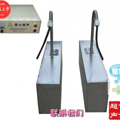 超声波清洗机振盒_简介