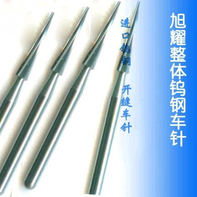 开缝牙科车针_简介