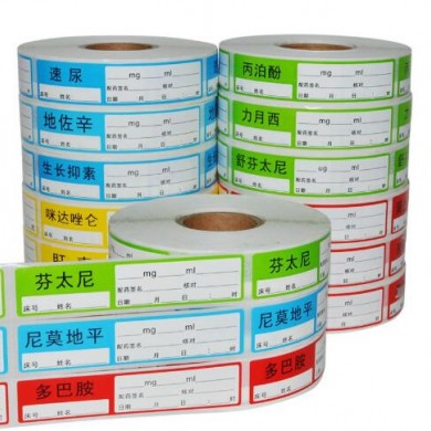 医用药物标签药品标签_简介