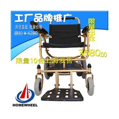 上海瑞可电动轮椅【3421型】_简介