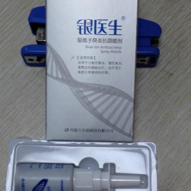 银医生银离子鼻炎抗菌喷剂_简介