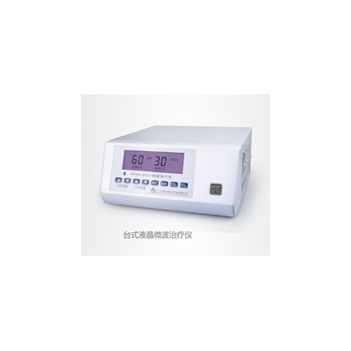 液晶台式微波治疗仪_简介