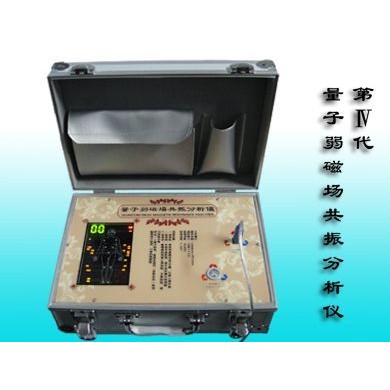 量子弱磁场共振分析仪（四代豪华型）_简介