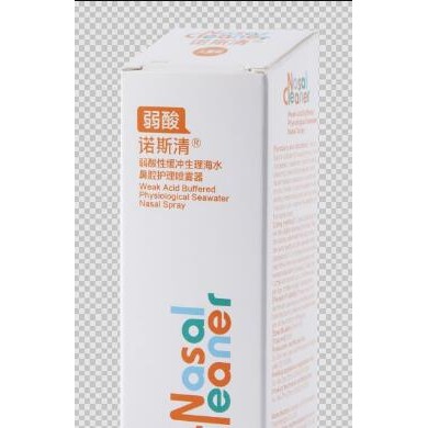 弱酸性生理性海水鼻腔护理喷雾器_简介