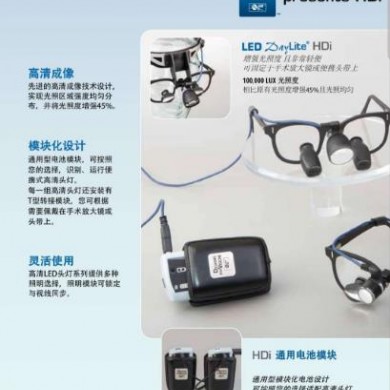 DVI手术放大镜头灯摄像系统_简介