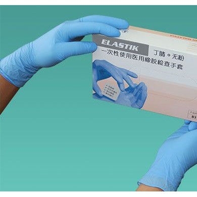 9寸丁腈手套_简介