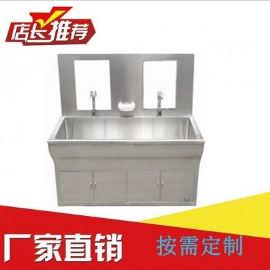 不锈钢洗手池/手术室不锈钢水池_简介