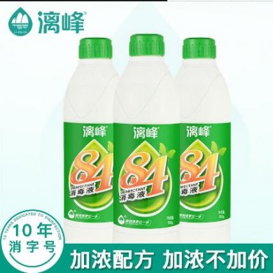 漓峰牌84消毒液_简介