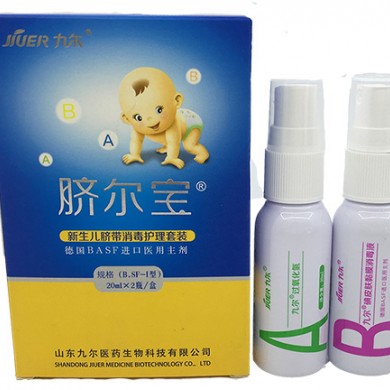 脐带消毒护理套装_简介