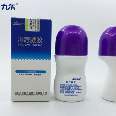 医用冷疗凝胶_简介