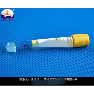 分离胶促凝剂采血管_简介