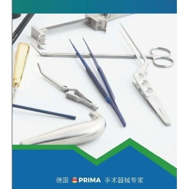 全科手术器械_简介