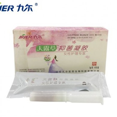 抑菌凝胶_简介
